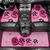 One-piece car floor mat