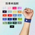 Anti-motion sickness wristband
