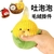 Fruit pendant