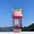 Shaker Cup