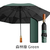 Easy-Folding Umbrella