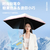 Ultra-light Folding Umbrella