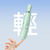 Folding umbrella