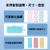 Customizable cooling gel patches