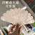 Translucent Relief Fan