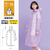 EVA Raincoat With Brim