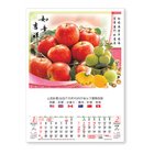 Wall Calendar