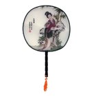 Chinese Hand Fan