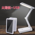 Solar LED Lamp