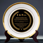 Ceramic Commemorative Plate