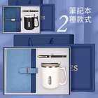 High-end Business Gift Set