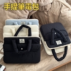 Laptop Bag